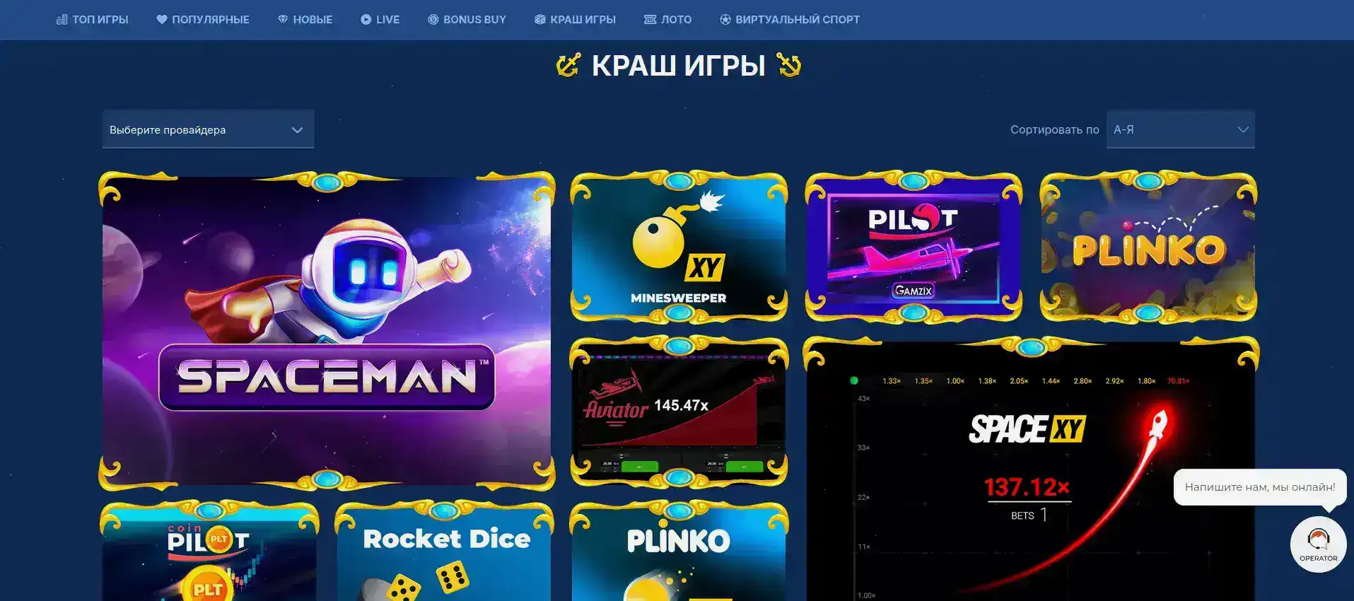 QQBET казино зеркало и мобильная версия